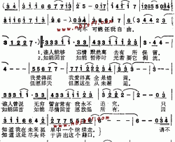 回首粤语简谱