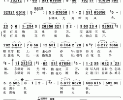 东湖梅花香简谱(歌词)-邹薇演唱-秋叶起舞记谱上传