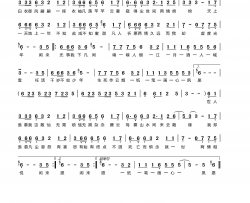 散仙羡简谱-唯今演唱-筱玖/筱玖词曲