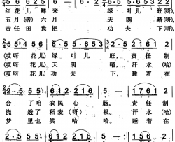 睡在梦里也笑哈哈简谱-马振华演唱-木垒回族民歌词曲
