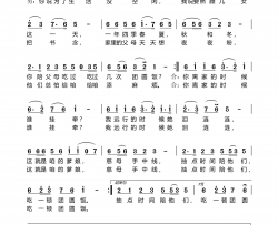 回家吃顿团圆饭简谱-于文华演唱-孙旭东、崔来宾/孙旭东、崔来宾词曲
