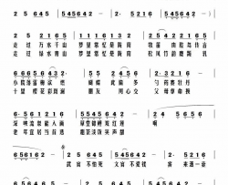 忆陇南简谱
