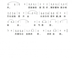 保障有力歌简谱