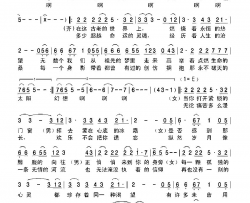 永恒的热望《世界属于你》歌曲一简谱