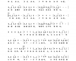 少年恰恰简谱-王博演唱-作曲：孙浩词曲