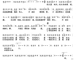 爱在石根山简谱