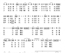 顶水姑娘简谱-关牧村演唱-倪维德、王凯传/金凤浩词曲