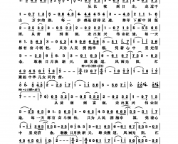终达所愿文献专题片《敢叫日月换新天》主题曲简谱-韩磊演唱-朱海、何沐阳/朱海、何沐阳词曲