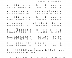 蝴蝶飞不过的海简谱-风语演唱-韩黎勤/韩黎勤词曲