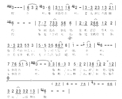 红叶颂简谱-董华演唱