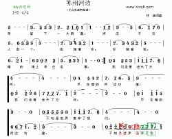 苏州河边简谱-三四十年代著名流行歌曲：苏州河边演唱