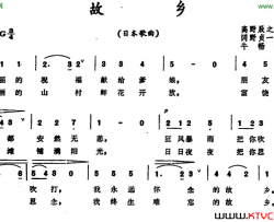 故乡日本歌曲简谱