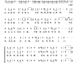 我的莫斯科合唱谱简谱