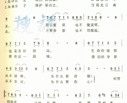短暂的温柔简谱