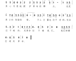 -真正的铜墙铁壁是什么人民战争胜利万岁组歌02简谱