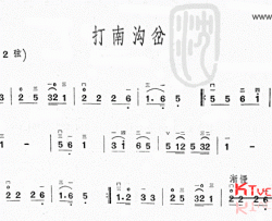 打南沟岔陕西民歌简谱