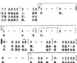 青春三重奏简谱-香港电视剧《青春三重奏》主题歌蔡枫华-