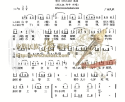世上哪见树缠藤简谱