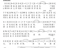 大学生圆舞曲简谱-涅恰耶夫演唱