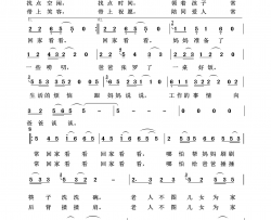 常回家看看通俗歌曲100首简谱
