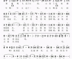 红色恋人简谱(歌词)-查丽娜演唱-谱友momoliu上传