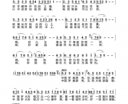 中国梦最漂亮简谱