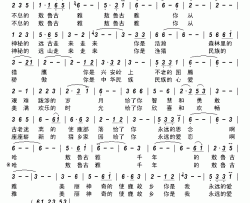 千年的敖鲁古雅简谱-叶舞霓裳演唱-祝国文/邰景坤词曲
