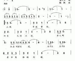 一纸画卷写东篱简谱-歌剧《巧县官》选曲