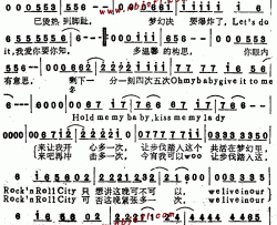 摇摆城市粤语--吴国敬简谱