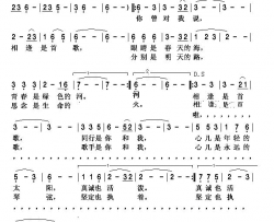 相逢是首歌清晰版简谱