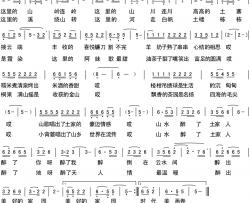 山水醉了土家人简谱-吴家凤词/赵国清曲