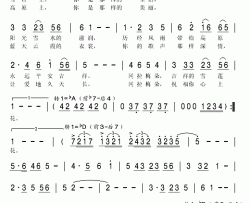 冈拉梅朵简谱(歌词)-姚贝娜、亚东演唱-秋叶起舞记谱