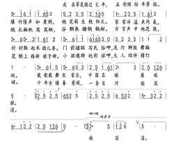 草尾镇的年味独唱歌曲简谱