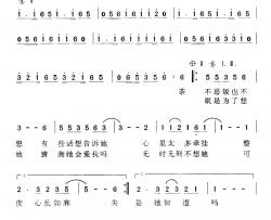 暗恋的代价简谱-草蜢-