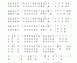 红灯笼程建国词谢伟曲简谱