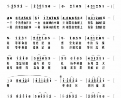 不断奋起简谱