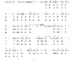 莫恨天高与低短简谱-优雅演唱-时夫宝/曹天寿词曲