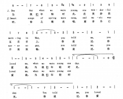当我们年轻时光英汉美国影片《翠堤春晓》插曲简谱