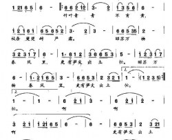 竹叶青青不肯黄病中见窗外竹感赋简谱