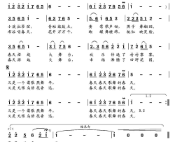 春天，春天，歌舞的春天简谱