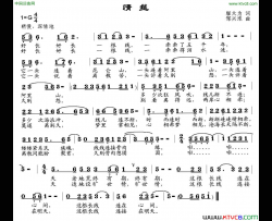 情丝邬大为词邹兴淮曲情丝邬大为词 邹兴淮曲简谱