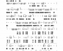 登上云梯摸太阳简谱-蔡佳倩演唱-作曲：林登安词曲