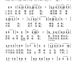 英雄时刻鼓舞我简谱