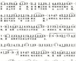 心中的乌审简谱-腾格尔演唱-查干夫/查干夫词曲