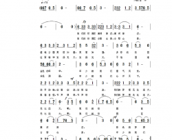 年少的我心怀天下简谱