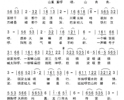 铜梁人硬是行简谱