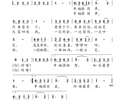 幸福很简单简谱-小弩演唱-小弩曲谱