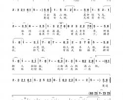 牧羊曲（演唱：郑绪岚）简谱-郑绪岚演唱-曲水悠悠制作曲谱