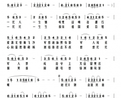时代丰碑简谱