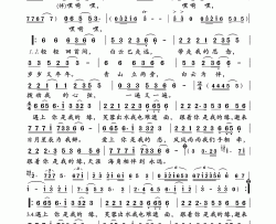 遇上你是我的缘又名芙蓉愿电视剧《游龙惊凤》片尾曲简谱-叶凡演唱-曾建雄/孙涌志词曲